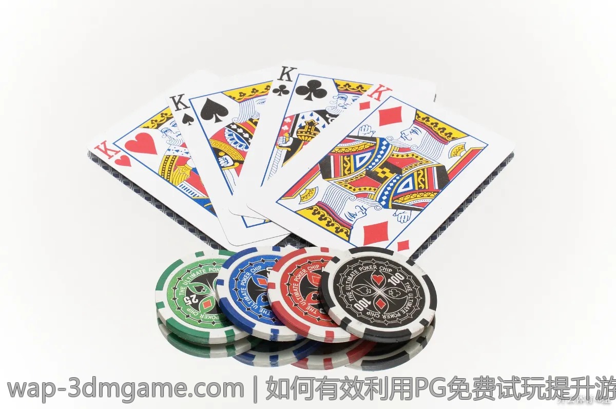 如何有效利用PG免费试玩提升游戏技巧？